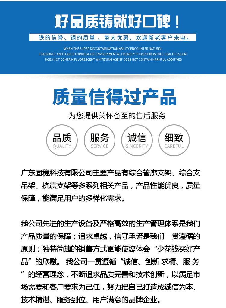 抗震支架哪家好